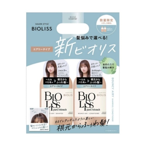 ビオリス ピュアレタッチ お試しポンプペアセット ぺたふぅわ