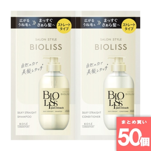 [まとめ買い]【50個セット】ビオリス ピュアレタッチ うねさぁら シャンプー＆ヘアコンディショナー トライアルセット