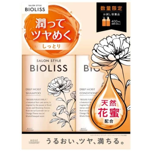 SS ビオリス フルールシロップ お試しポンプペアS ディープモイストSＩ 400ml＋400ml