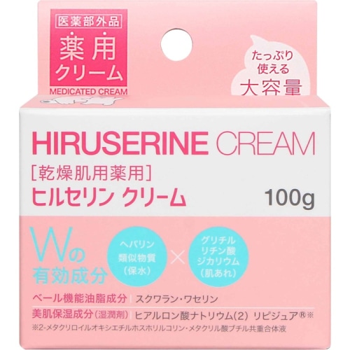 ヒルセリンクリーム 100g