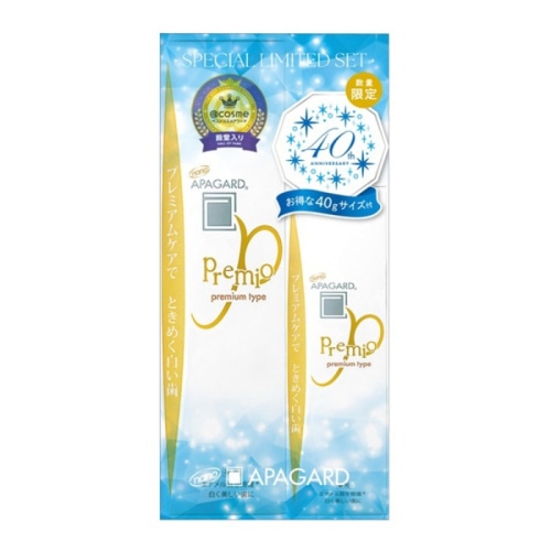 アパガードプレミオ 105g＆40g付き企画品