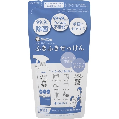 ふきふきせっけんバブルガード つめかえ用 250ml