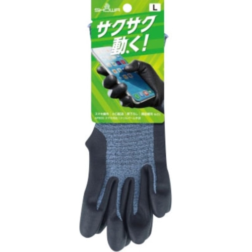 AP800 スマホ対応ニトリルパーム手袋 L タグ付