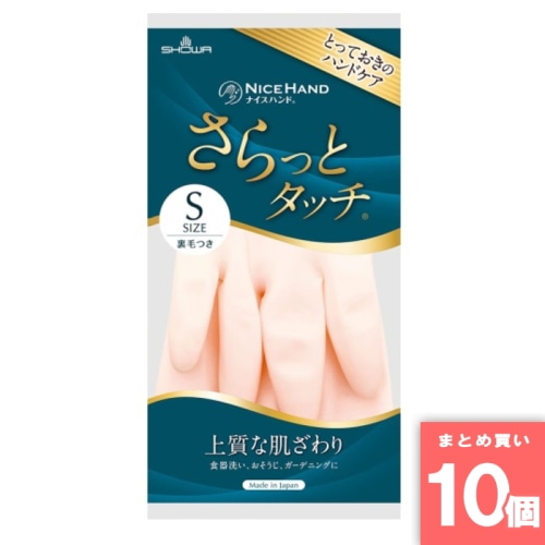 [取寄10][まとめ買い]【10個セット】ナイスハンドさらっとタッチ ピンク [4901792038072]
