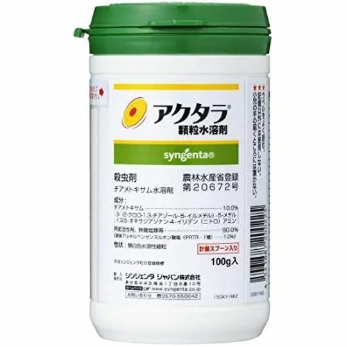 殺虫剤アクタラ顆粒水和剤 100g
