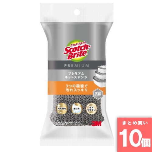 [取寄10][まとめ買い]【10個セット】プレミアムネットスポンジ KENT-01KGY グレー [4550309038991]