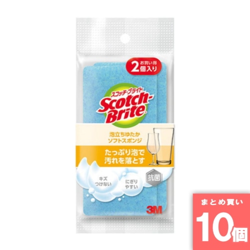 [取寄10][まとめ買い]【10個セット】泡立ちゆたかソフトスポンジ ブルー 2P [4550309002961]
