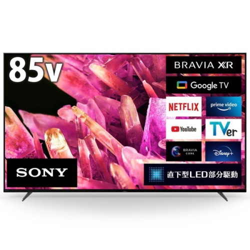 [大型特配][おすすめ]BRAVIA XRJ-85X90K [85インチ]