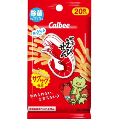 カルビー かっぱえびせん 除菌アルコールウェットティシュ 20枚入