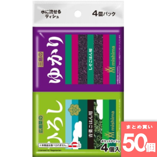 [まとめ買い]【50個セット】三島食品 ふりかけ ポケットティシュ 4個組