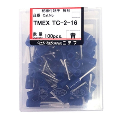 圧着端子絶縁棒型TC-2-16 100個 TMEX-TC2-16 青