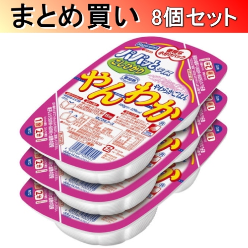 [取寄10][まとめ買い]はごろもフーズ はごろも パパッとライス やわらかごはん 200g×3P×8個[4902560500562]