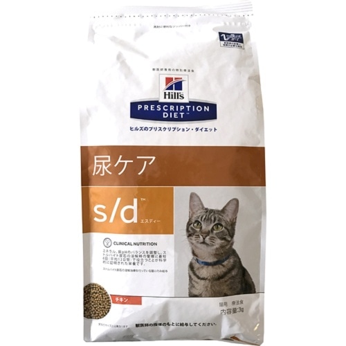 ヒルズ 猫用sd尿ケア 2㎏ [2kg]