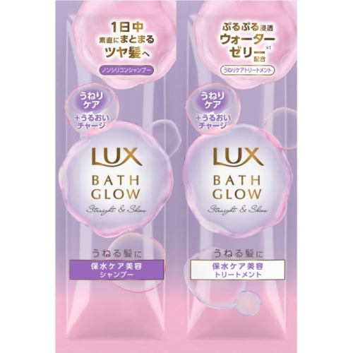 ラックス バスグロウ ストレート&シャイン シャンプー&トリートメント　サシェセット 20g