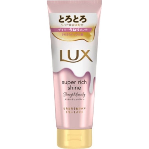 ラックス スーパーリッチシャイン ストレートビューティー とろとろうねりケアトリートメント 150g