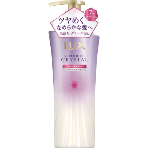 ラックス スーパーリッチクリスタル カラーケア＆リペア トリートメント ポンプ 450G