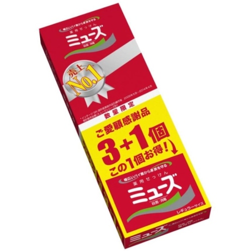 ミューズ石鹸レギュラー 3＋1 60感謝記念品