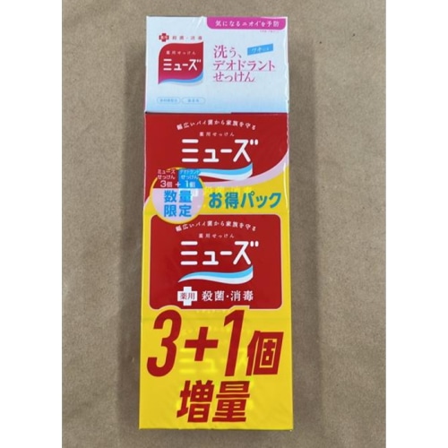ミューズ石鹸 レギュラー3個プラスデオドラント石鹸1個パック