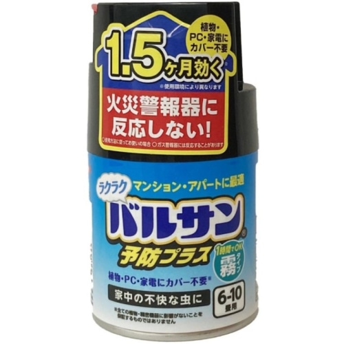 ラクラクV 予防プラス霧6-10畳