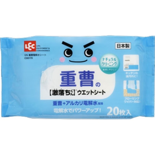 GN重曹電解水シート C00170