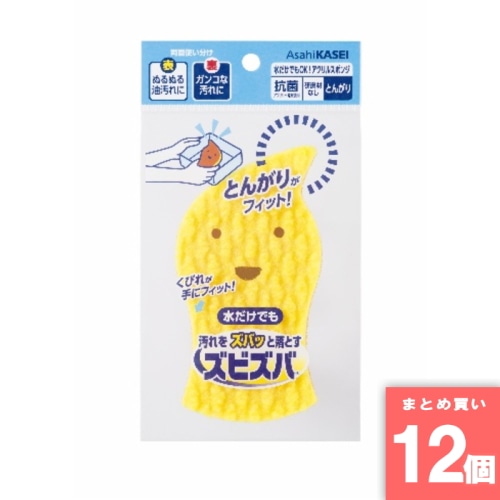 [取寄10][まとめ買い]【12個セット】ズビズバ 水だけでOK アクリルスポンジ [4901670106541]