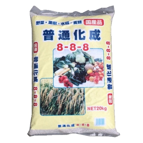 普通化成肥料 8-8-8 20kg