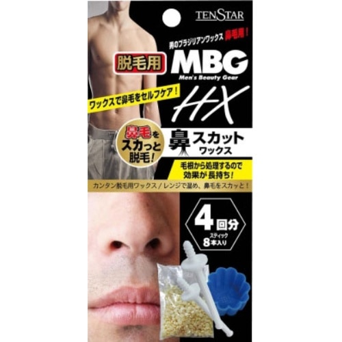 MBG HX 鼻スカットワックス 0