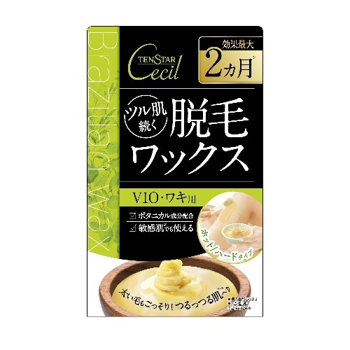 テンスター セシル 脱毛用ホットブライズワックス 80g