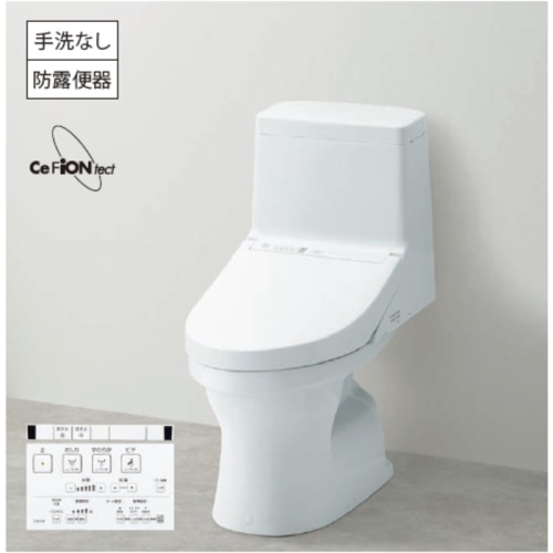 ウォシュレット一体形便器 ZJ1 CES9150 #NW1 (床排水・手洗い無し)
