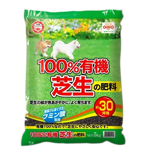 100％有機 芝生の肥料 2.2kg