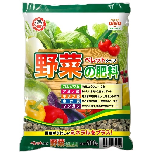 野菜の肥料ペレットタイプ 500g