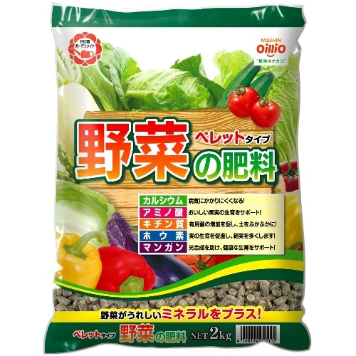 野菜の肥料ペレットタイプ 2kg