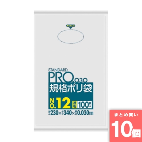 [取寄10][まとめ買い]【10個セット】L12規格袋12号100枚 透明 [4902393419123]