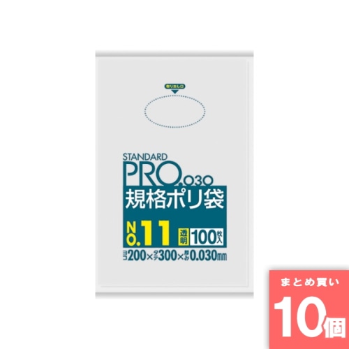 [取寄10][まとめ買い]【10個セット】L11規格袋透明11号100枚 透明 [4902393419116]