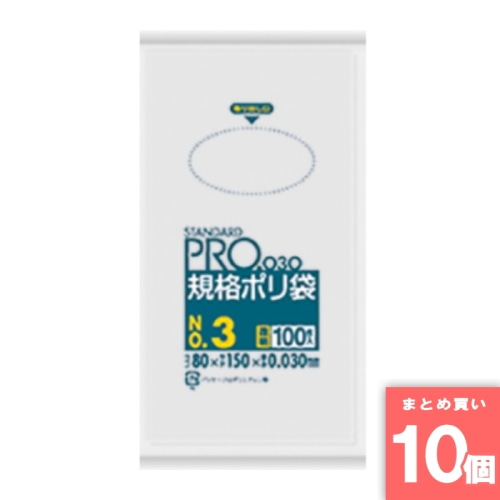 [取寄10][まとめ買い]【10個セット】L03規格袋3号100枚 透明 [4902393419031]