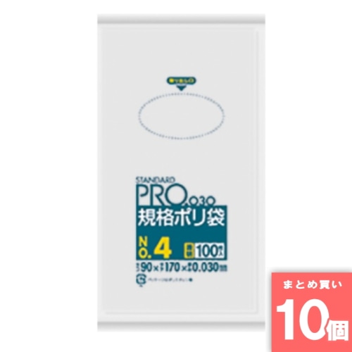 [取寄10][まとめ買い]【10個セット】L04規格袋4号100枚 透明 [4902393419048]
