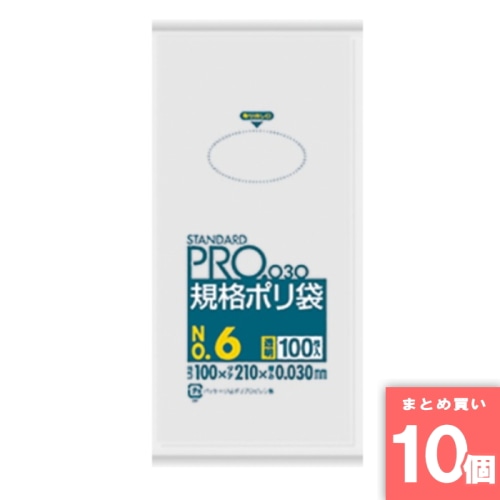 [取寄10][まとめ買い]【10個セット】L06規格袋6号100枚 透明 [4902393419062]