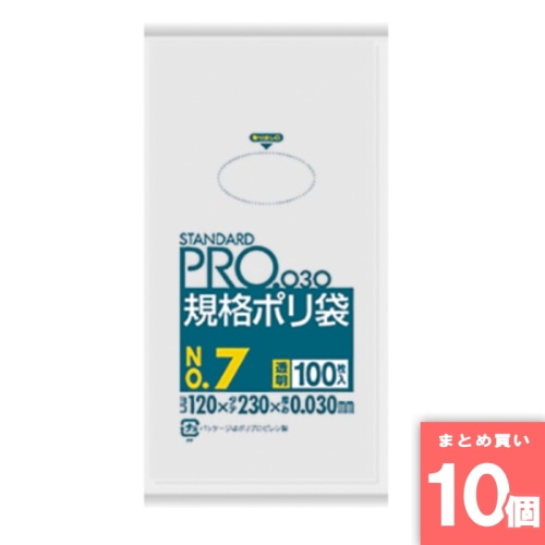 [取寄10][まとめ買い]【10個セット】L07規格袋7号100枚 透明 [4902393419079]