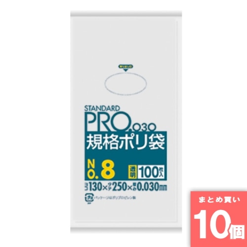 [取寄10][まとめ買い]【10個セット】L08規格袋8号100枚 透明 [4902393419086]
