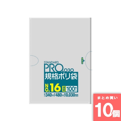 [取寄10][まとめ買い]【10個セット】L16規格袋16号100枚 透明 [4902393419161]