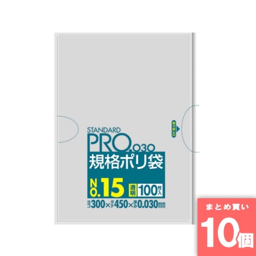 [取寄10][まとめ買い]【10個セット】L15規格袋透明15号100枚 透明 [4902393419154]