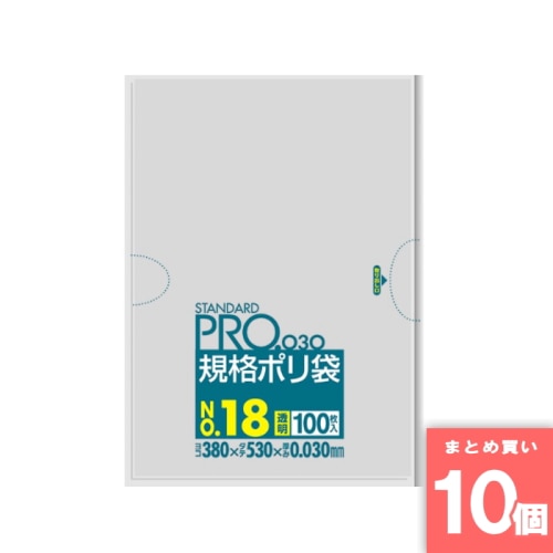 [取寄10][まとめ買い]【10個セット】L18規格袋透明18号100枚 透明 [4902393419185]