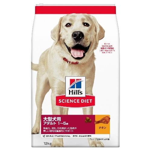日本ヒルズコルゲート ヒルズアダルト大型犬種用成犬用 [12kg]