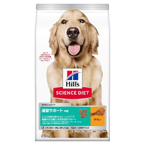 日本ヒルズコルゲート SD減量サポート中粒中型犬用 [2.5kg]