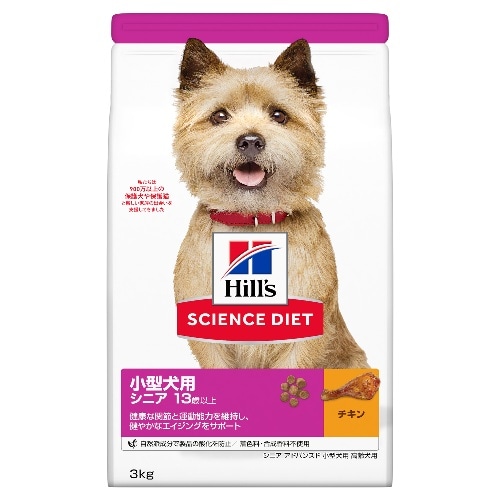 日本ヒルズコルゲート ヒルズシニアアドバンスド小型高齢犬 [3kg]