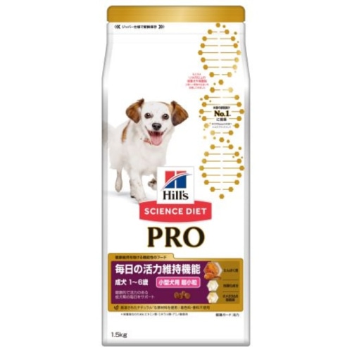 日本ヒルズコルゲート サイエンス・ダイエットプロ 小型犬用 毎日の活力維持 アダルト 1～6歳 1.5kg