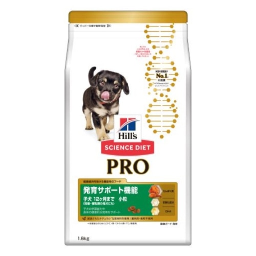 日本ヒルズコルゲート サイエンス・ダイエットプロ 犬用 発育サポート 子犬パピー 12ヶ月まで 小粒 1.6kg
