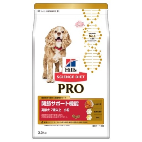 日本ヒルズコルゲート サイエンス・ダイエットプロ 犬用 関節サポート シニア 7歳以上 小粒 3.3kg