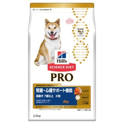 日本ヒルズコルゲート サイエンス・ダイエットプロ 犬用 腎臓・心臓サポート シニア 7歳以上 小粒 3.3kg