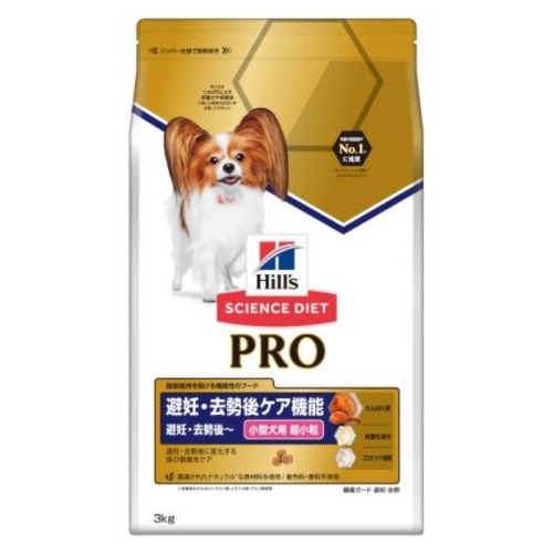 日本ヒルズコルゲート サイエンス・ダイエットプロ 小型犬用 避妊・去勢 3kg